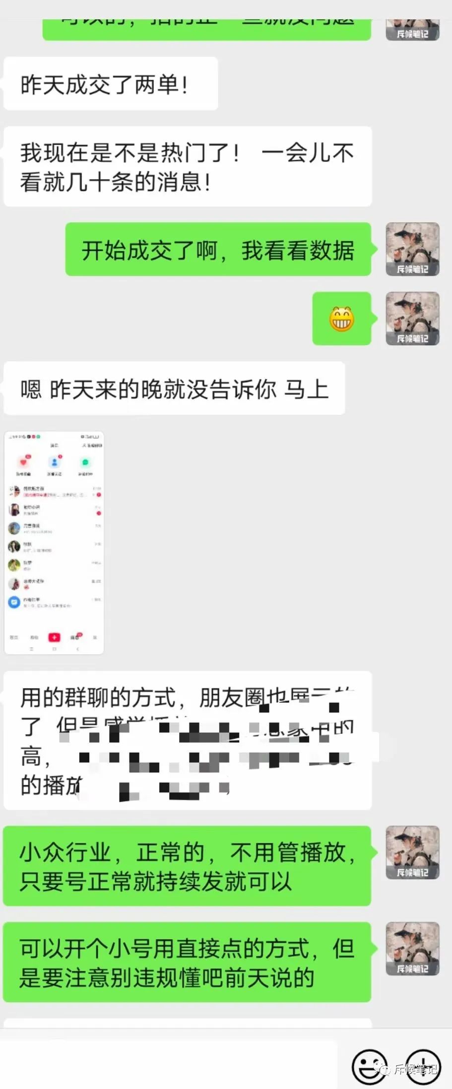 副业第一天挣多少钱正常_副业一天稳挣几十_挣副业钱正常一天赚多少