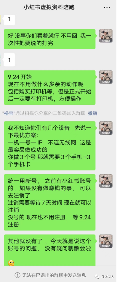 副业第一天挣多少钱正常_挣副业钱正常一天赚多少_副业一天稳挣几十