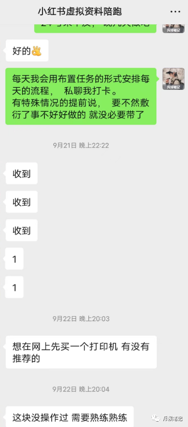 副业第一天挣多少钱正常_副业一天稳挣几十_挣副业钱正常一天赚多少