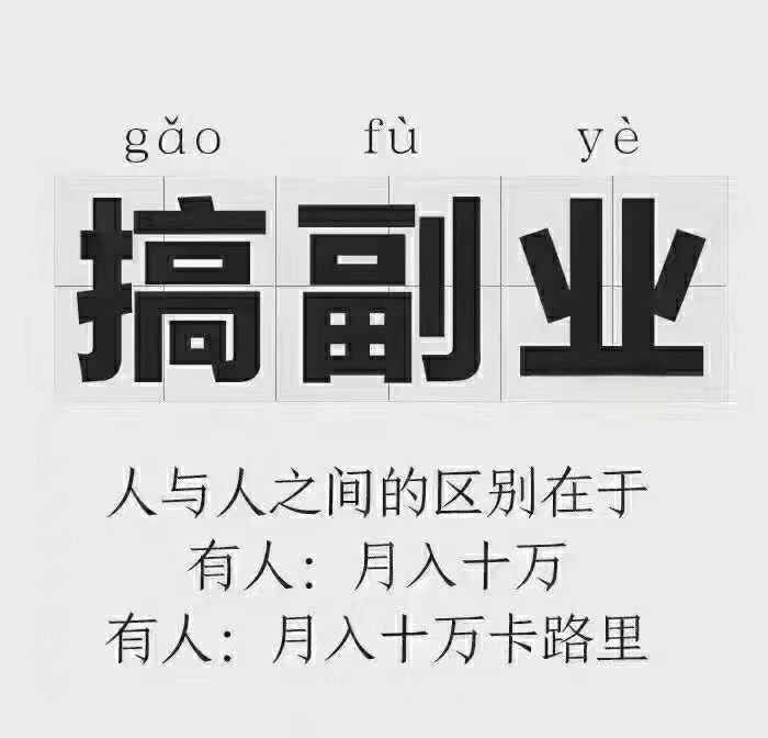 快递做什么副业_快递公司适合开的副业_做副业发快递要多少钱一个