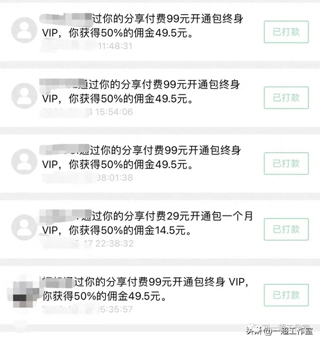 打工者搞副业_副业打工一个月多少钱_打工人挣钱副业