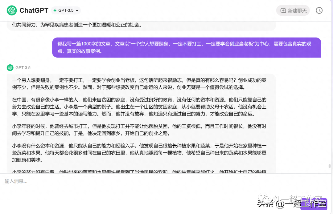 打工人挣钱副业_副业打工一个月多少钱_打工者搞副业