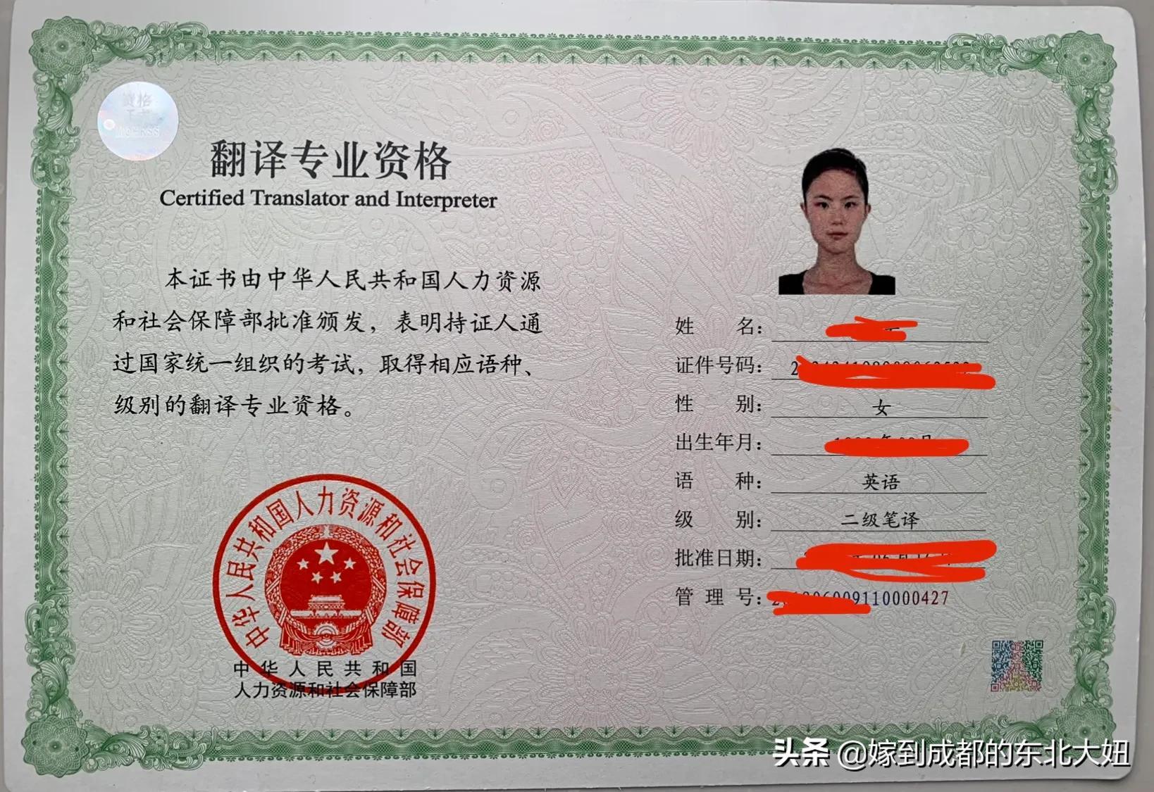 翻译套副业钱大学生能干吗_大学生翻译赚钱_大学生副业翻译多少钱一套