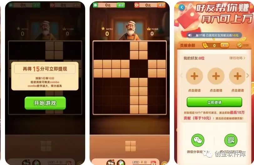 副业一天稳挣几十_干啥副业一天能挣一百_一天能赚多少钱的副业有哪些