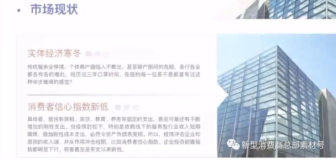 电商副业一天能赚多少钱-什么是新型消费商？它是做什么的？新电商网店是传销吗？新电商3-优创圈
