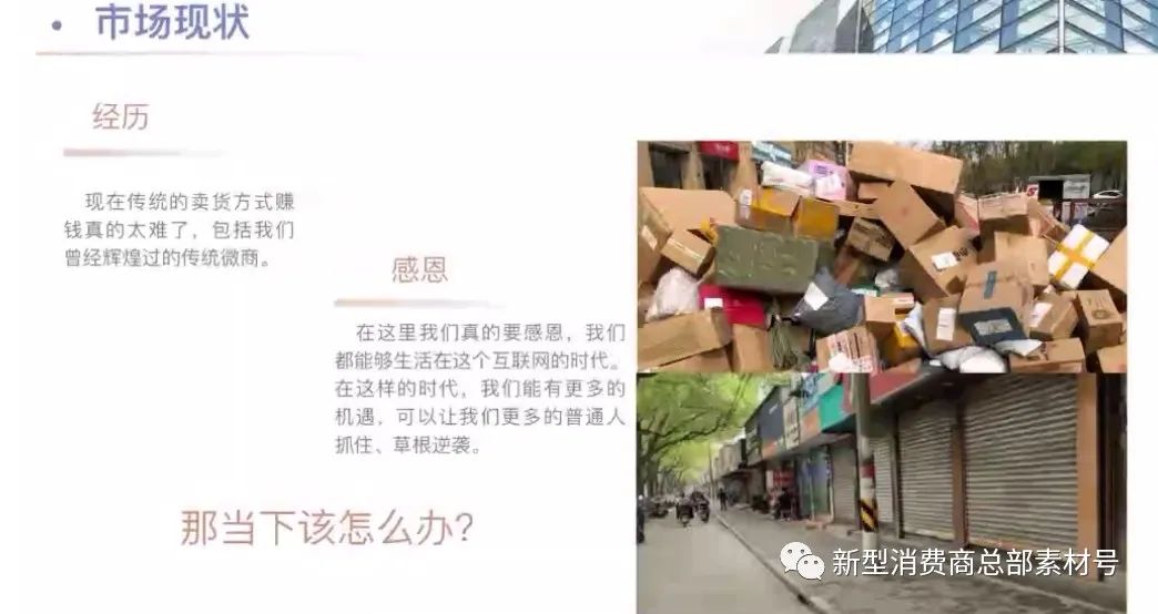电商副业一天能赚多少钱_赚钱的电商app_电商兼职赚钱