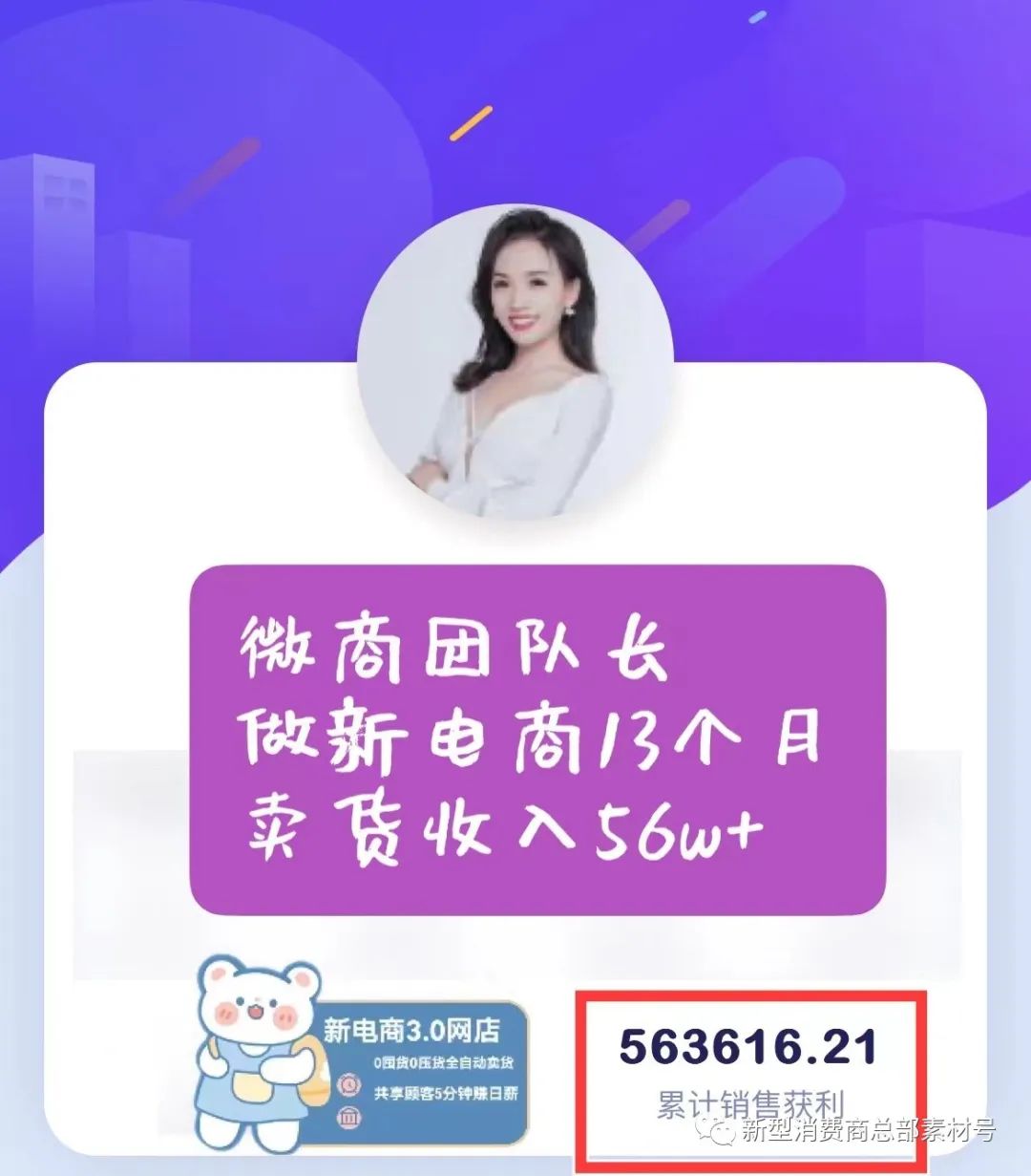 电商兼职赚钱_赚钱的电商app_电商副业一天能赚多少钱