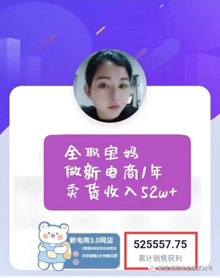 电商兼职赚钱_电商副业一天能赚多少钱_赚钱的电商app