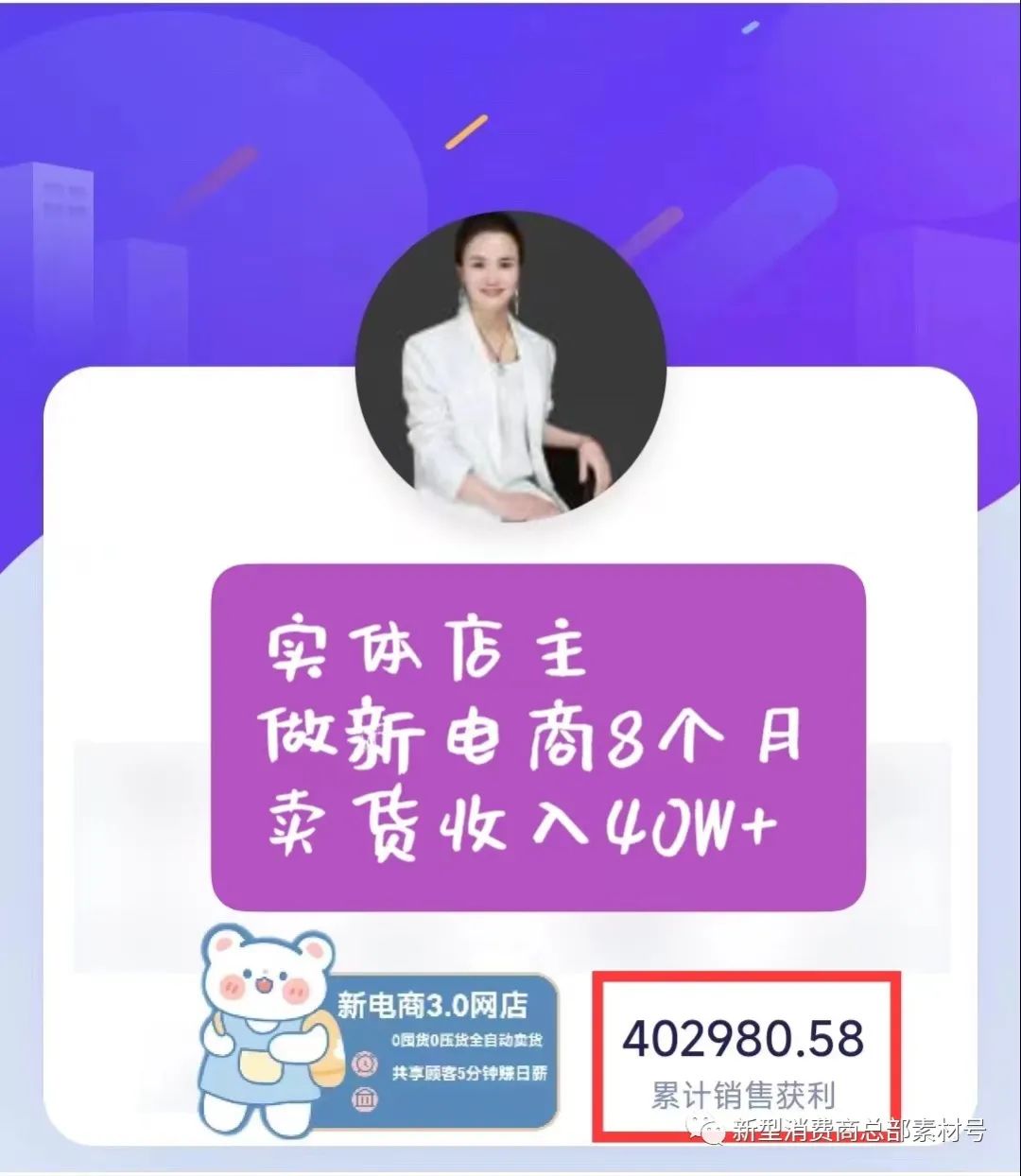 电商兼职赚钱_赚钱的电商app_电商副业一天能赚多少钱
