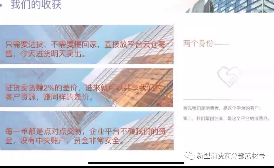 电商兼职赚钱_赚钱的电商app_电商副业一天能赚多少钱