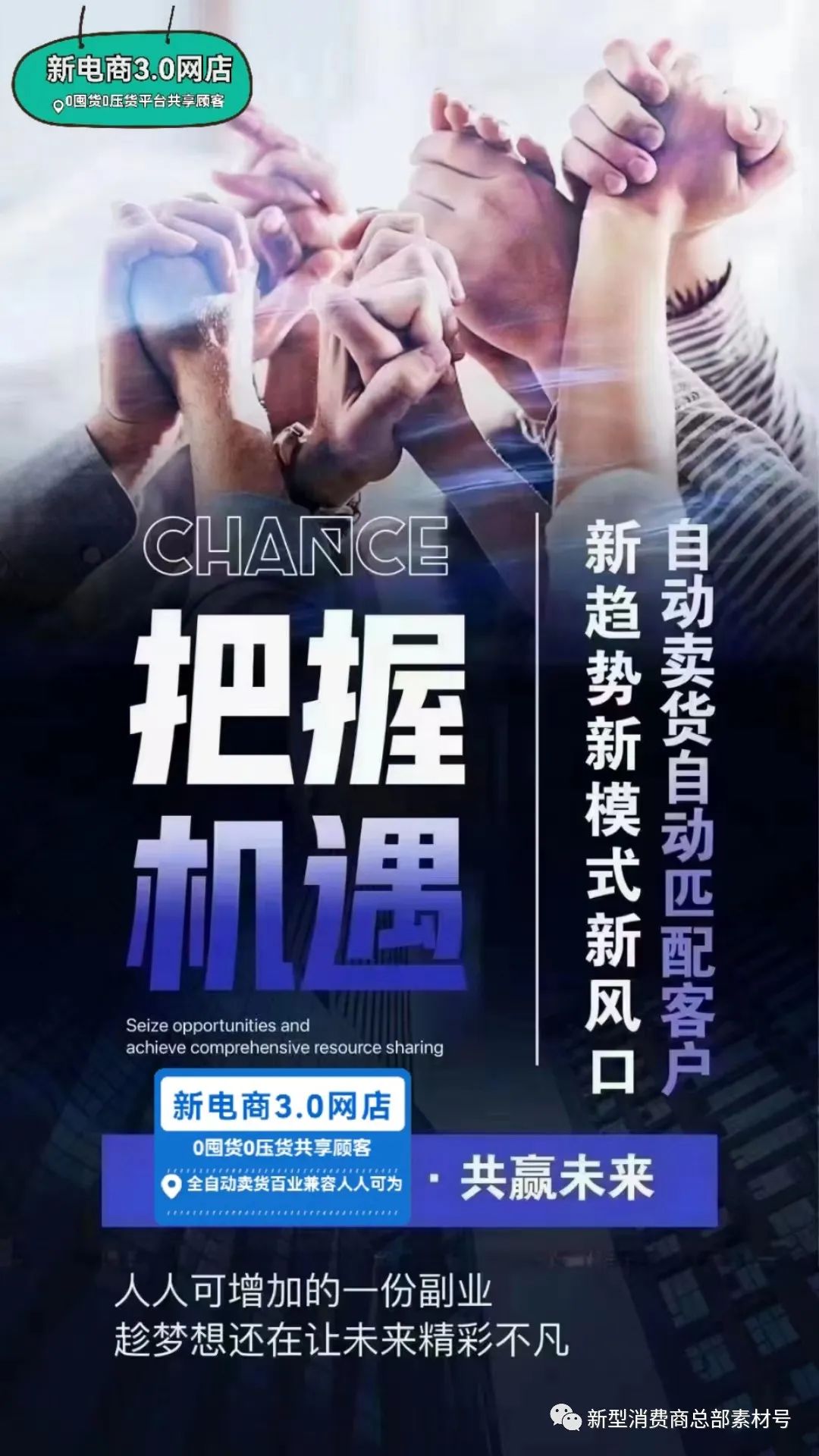 电商兼职赚钱_电商副业一天能赚多少钱_赚钱的电商app