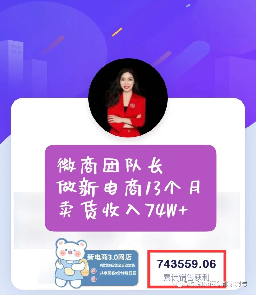 赚钱的电商app_电商副业一天能赚多少钱_电商兼职赚钱