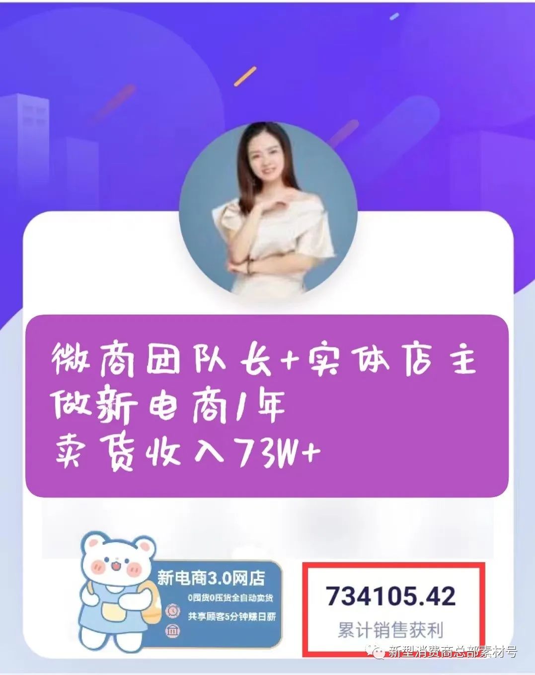 电商兼职赚钱_电商副业一天能赚多少钱_赚钱的电商app