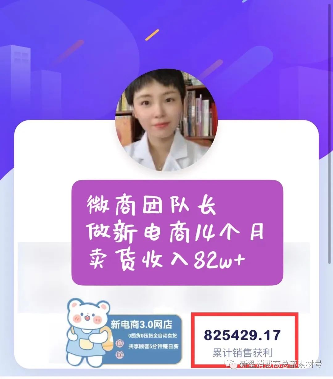 电商副业一天能赚多少钱_电商兼职赚钱_赚钱的电商app