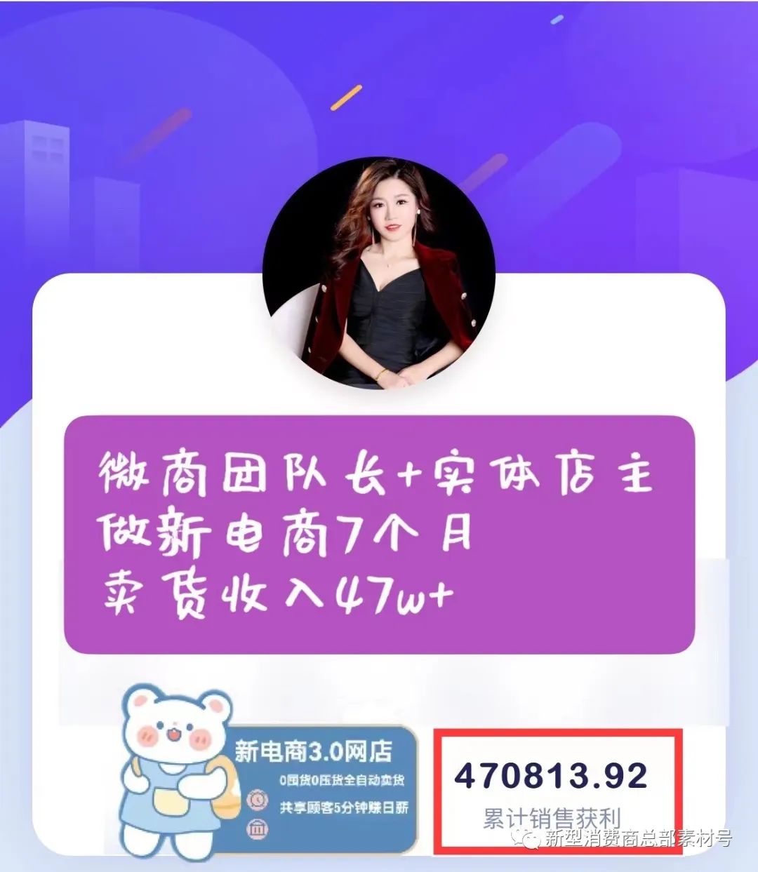 电商副业一天能赚多少钱_电商兼职赚钱_赚钱的电商app