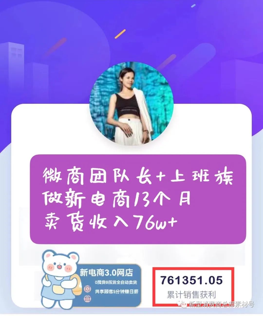 电商副业一天能赚多少钱_电商兼职赚钱_赚钱的电商app