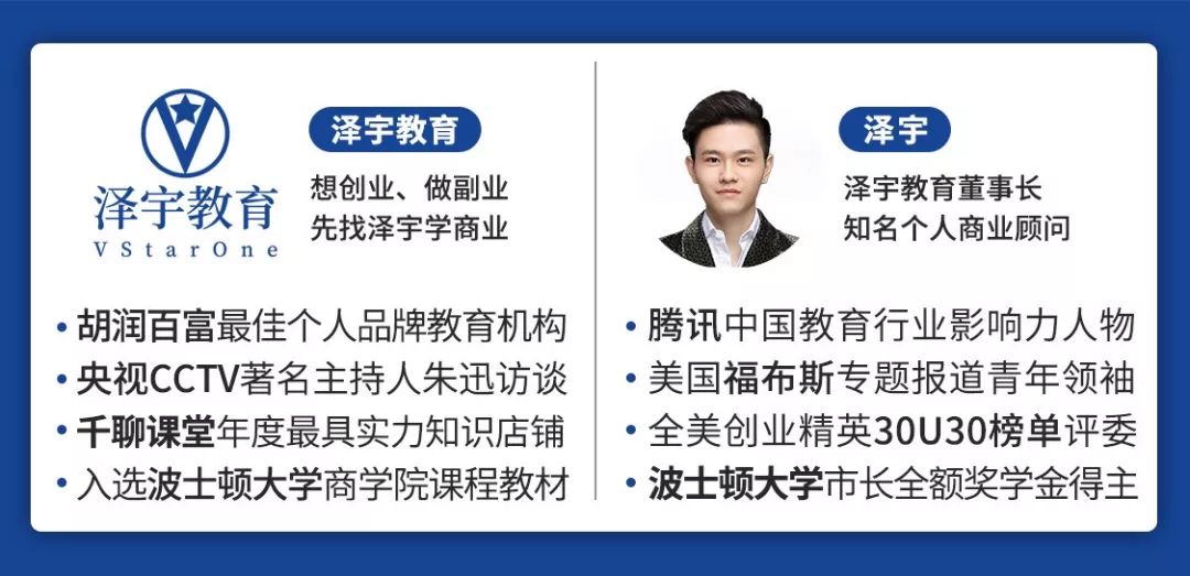 理财副业一个月能赚多少-北大双硕士学霸加入泽宇教育一个月，副业收入翻了20倍，她是怎么做到的？-优创圈
