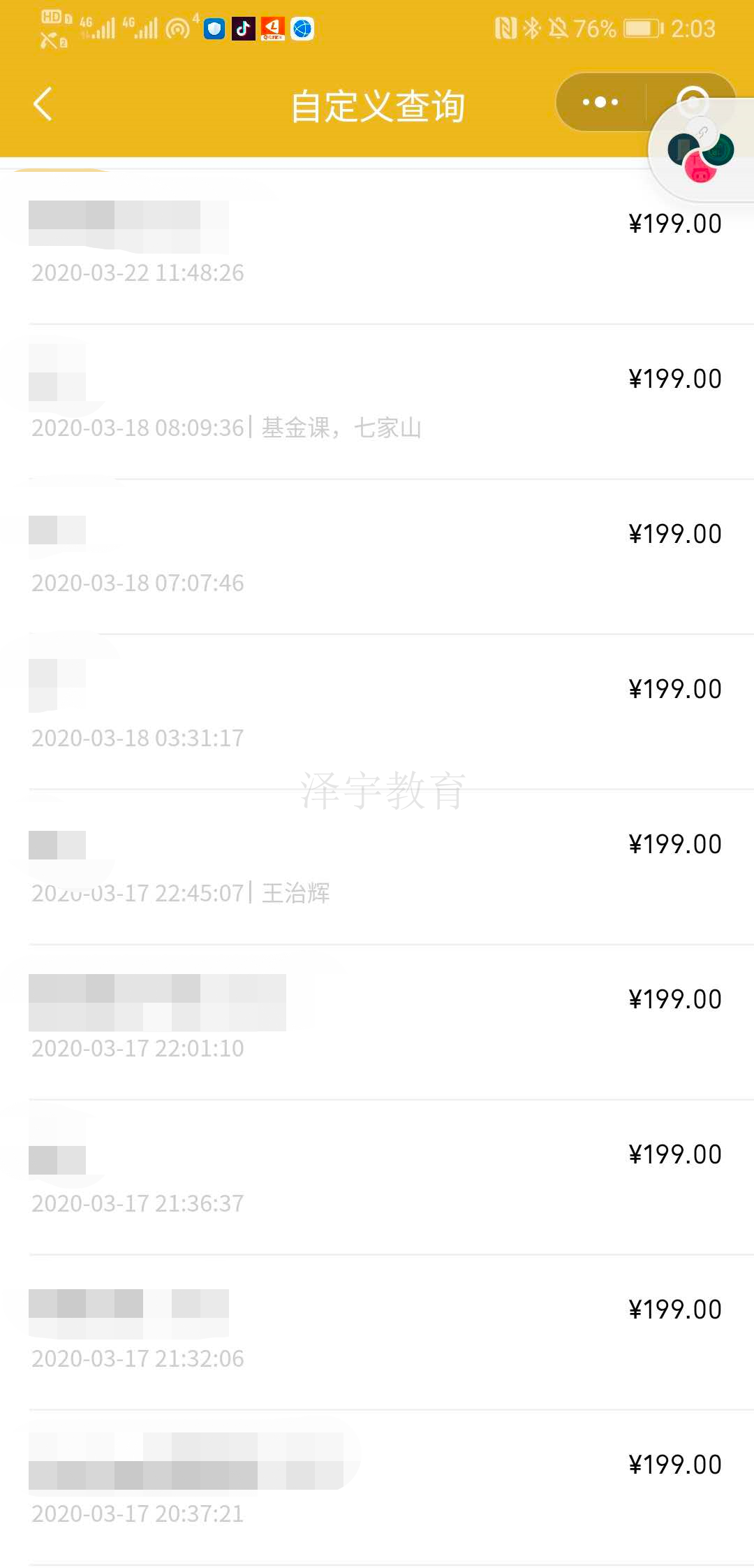 理财副业一个月能赚多少_理财副业_理财赚钱