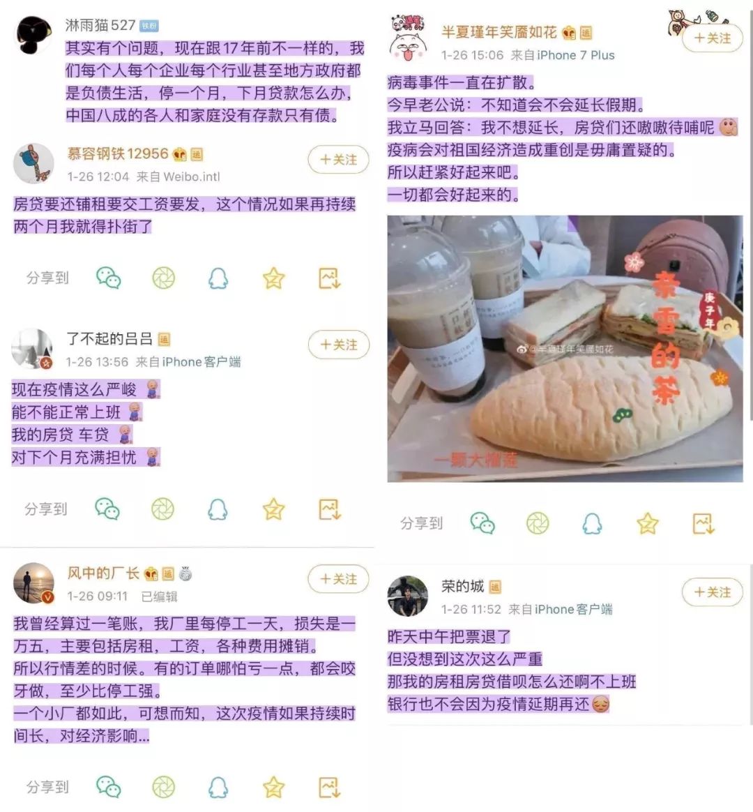 做心理咨询师的副业能赚多少钱-为什么今年很多人热衷于做兼职心理咨询师？-优创圈