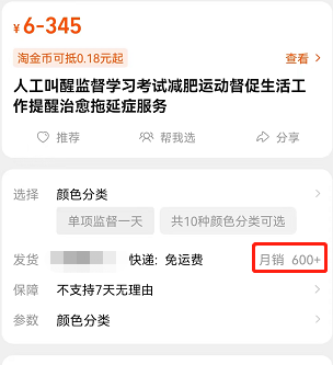 图片[4]-兼职副业一个月能赚多少钱-不愁销路的项目，一台手机能搞定，这个兼职月入60000！-优创圈