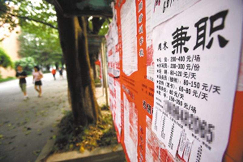 副业固定工资多少钱一个月-固定工资？钱不够花？几个值得你了解的业外兼职，上班族的零花钱-优创圈