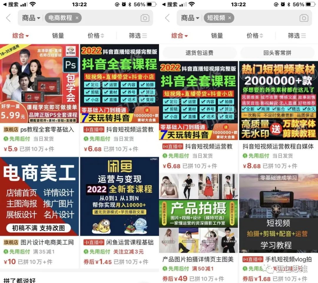 加盟副业一个月能赚多少钱_赚加盟费_赚钱的加盟创业项目