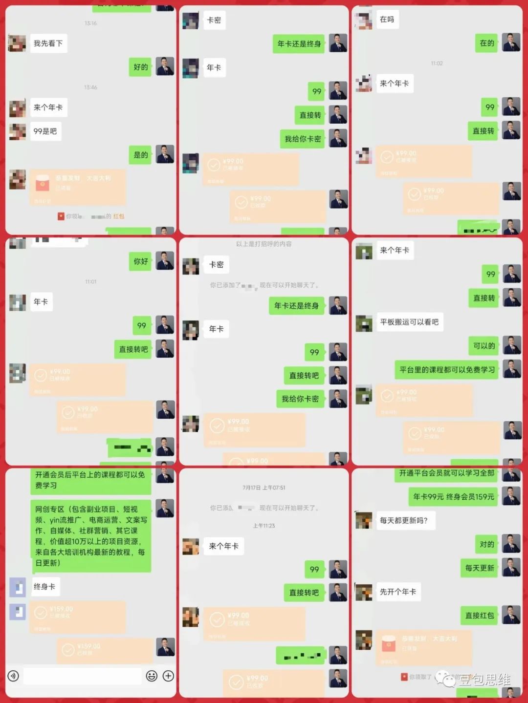 赚钱的加盟创业项目_赚加盟费_加盟副业一个月能赚多少钱