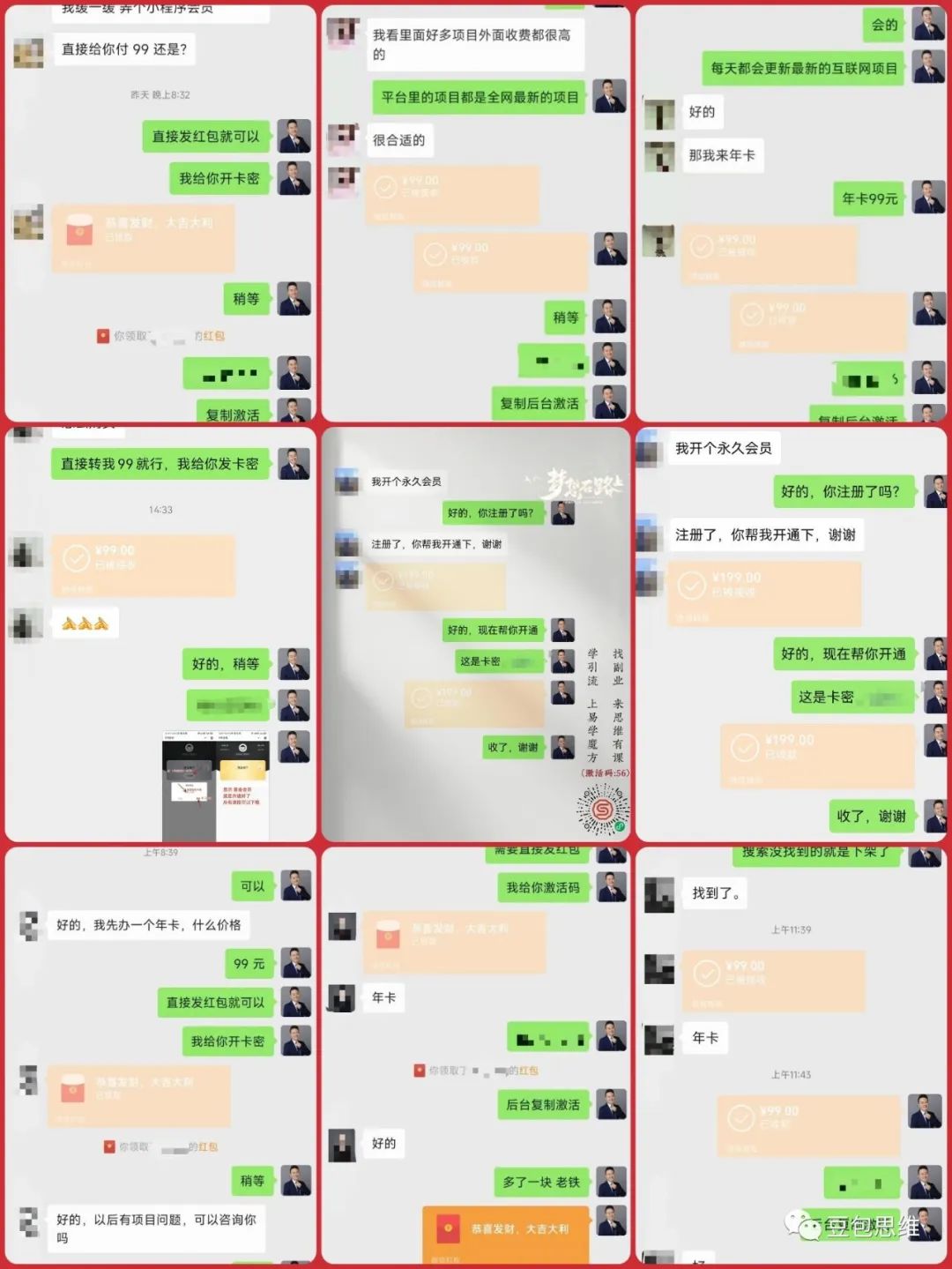 加盟副业一个月能赚多少钱_赚加盟费_赚钱的加盟创业项目