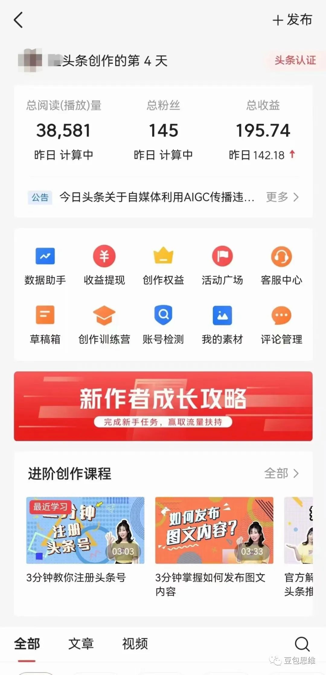 加盟副业一个月能赚多少钱_赚钱的加盟创业项目_赚加盟费