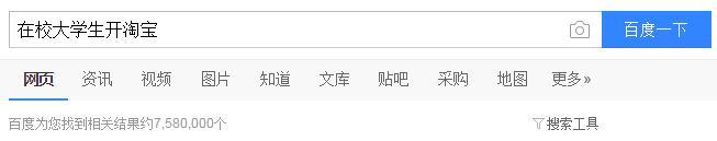 挣副业淘宝一般月工资多少_挣副业淘宝一般月收入多少_淘宝副业一般一个月挣多少