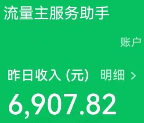 副业项目一个月挣多少钱-新增零成本赚钱项目，有人一个月赚10万-优创圈