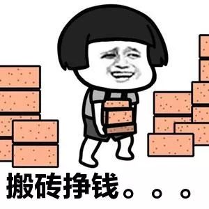 兼职挣钱副业_兼职赚副业钱月入过万_副业兼职一个月赚多少钱