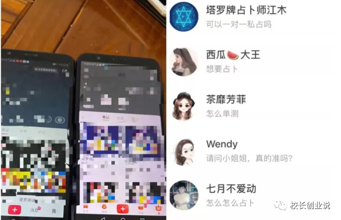 塔罗牌占卜挣钱_塔罗牌做副业_副业报告塔罗师究竟能赚多少钱
