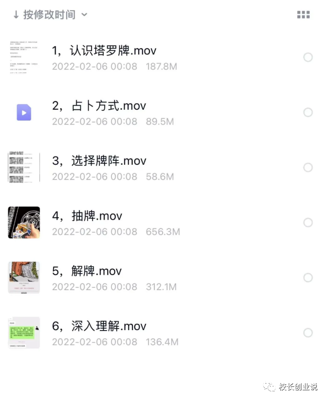 塔罗牌做副业_副业报告塔罗师究竟能赚多少钱_塔罗牌占卜挣钱