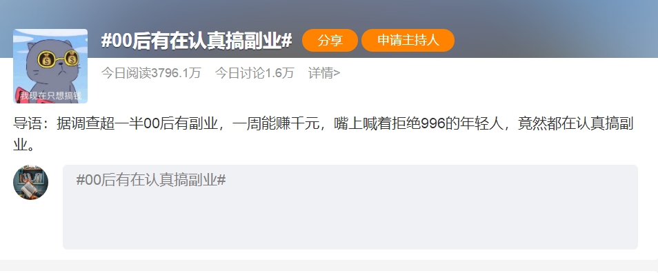 副业一周赚1万元多少钱_副业收入过万_赚副业钱周万元怎么赚