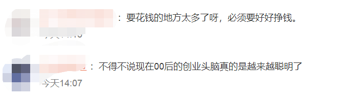 副业一周赚1万元多少钱_赚副业钱周万元怎么赚_副业收入过万