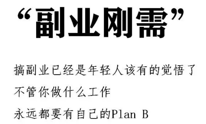 副业一周赚1万元多少钱_赚副业钱周万元怎么赚_副业收入过万