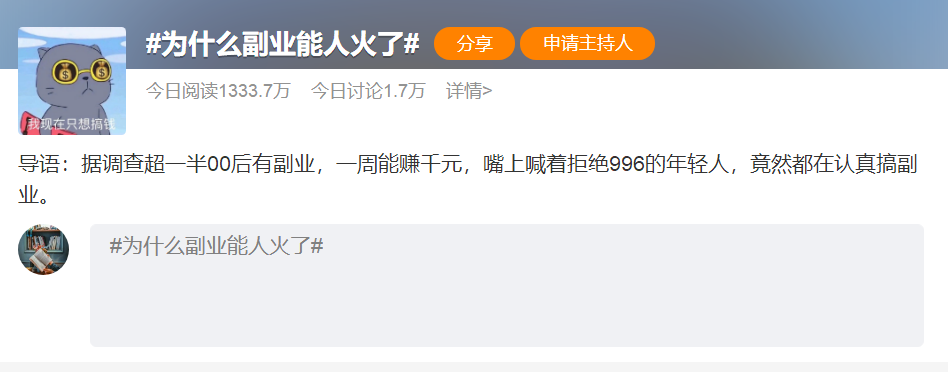副业一周赚1万元多少钱_副业收入过万_赚副业钱周万元怎么赚