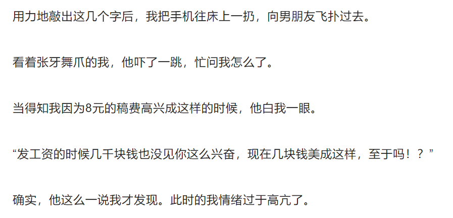 副业收入过万_赚副业钱周万元怎么赚_副业一周赚1万元多少钱