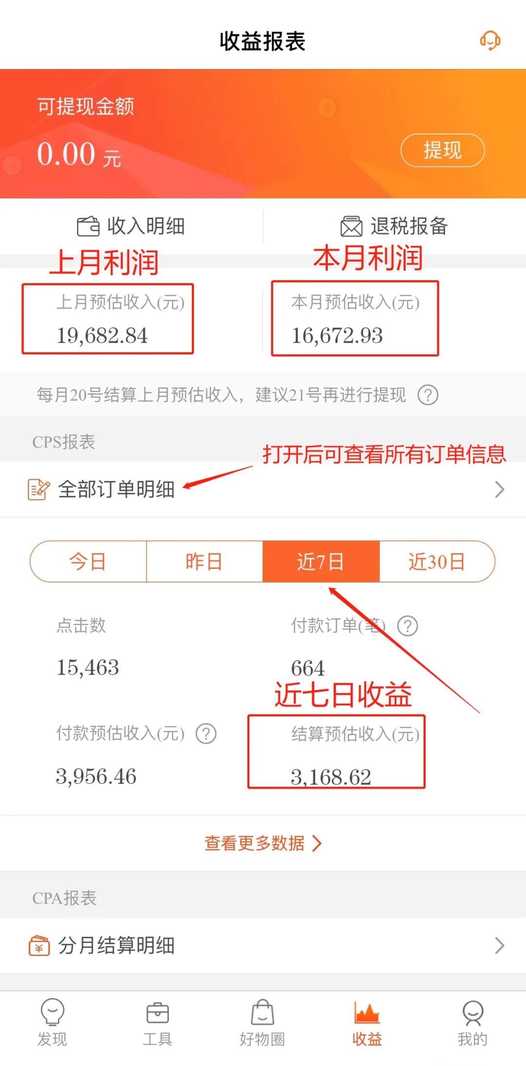 开拓工作有哪些_开拓副业一个月能赚多少钱_拓展副业