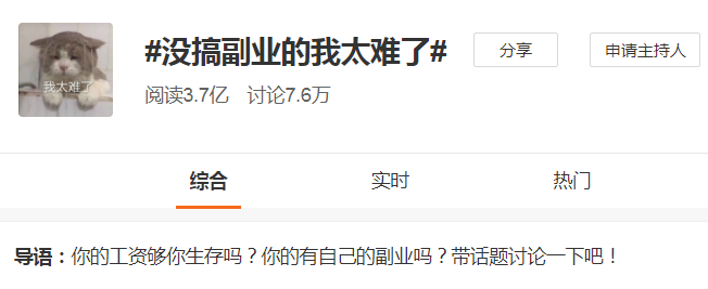 英语翻译副业薪资多少一个月_英语翻译薪水_薪资翻译英语副业月薪多少