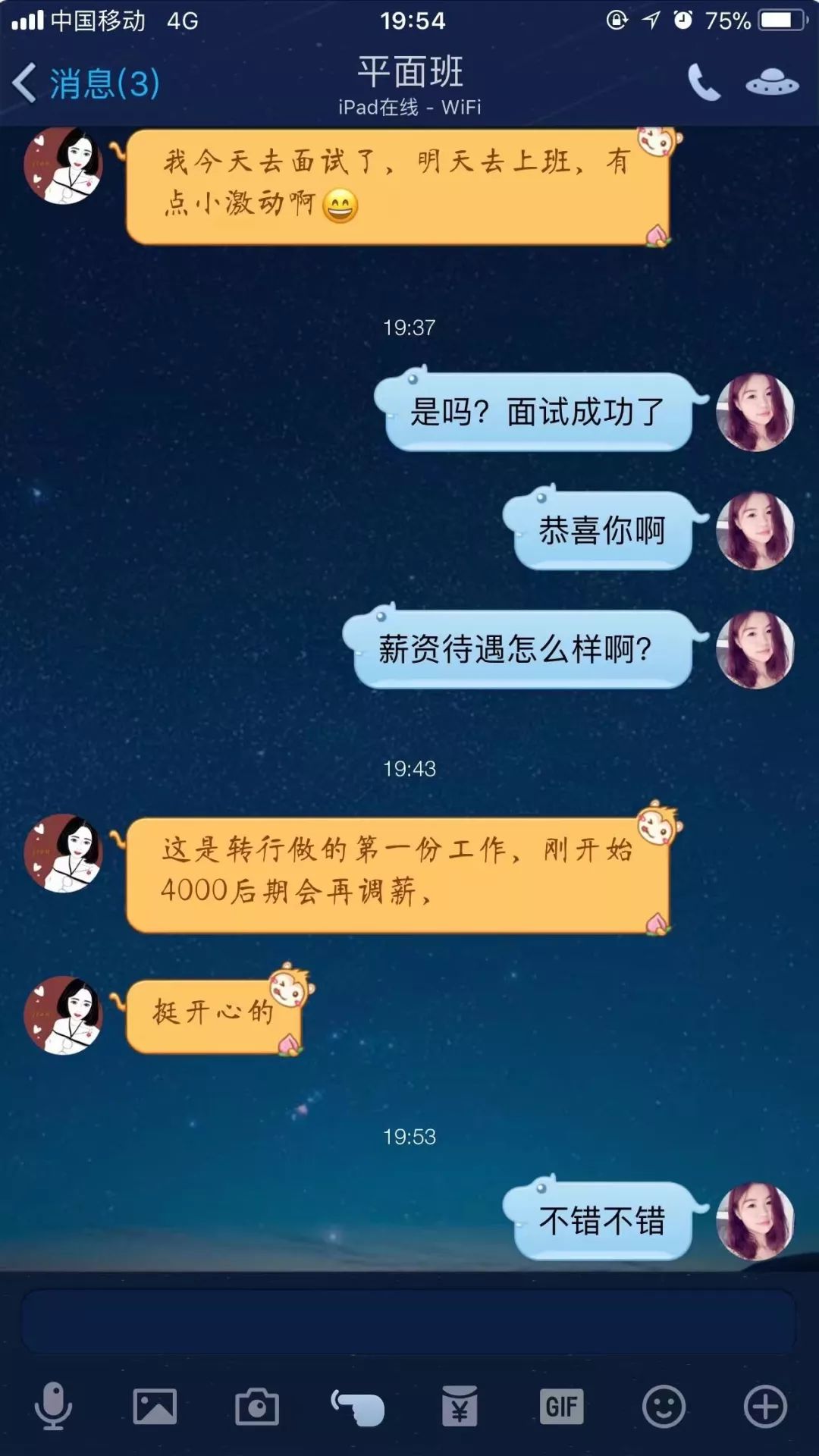 ps副业一个月能赚多少钱_揭秘几个赚钱的副业项目_挣钱副业