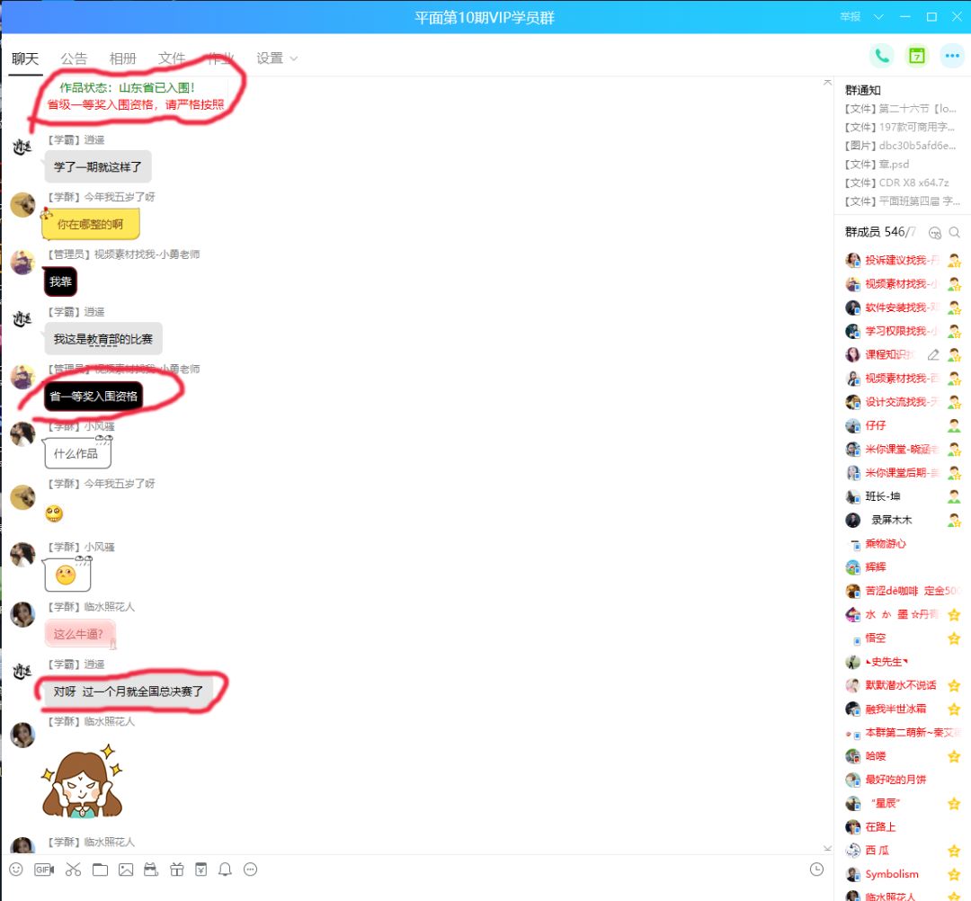 揭秘几个赚钱的副业项目_挣钱副业_ps副业一个月能赚多少钱