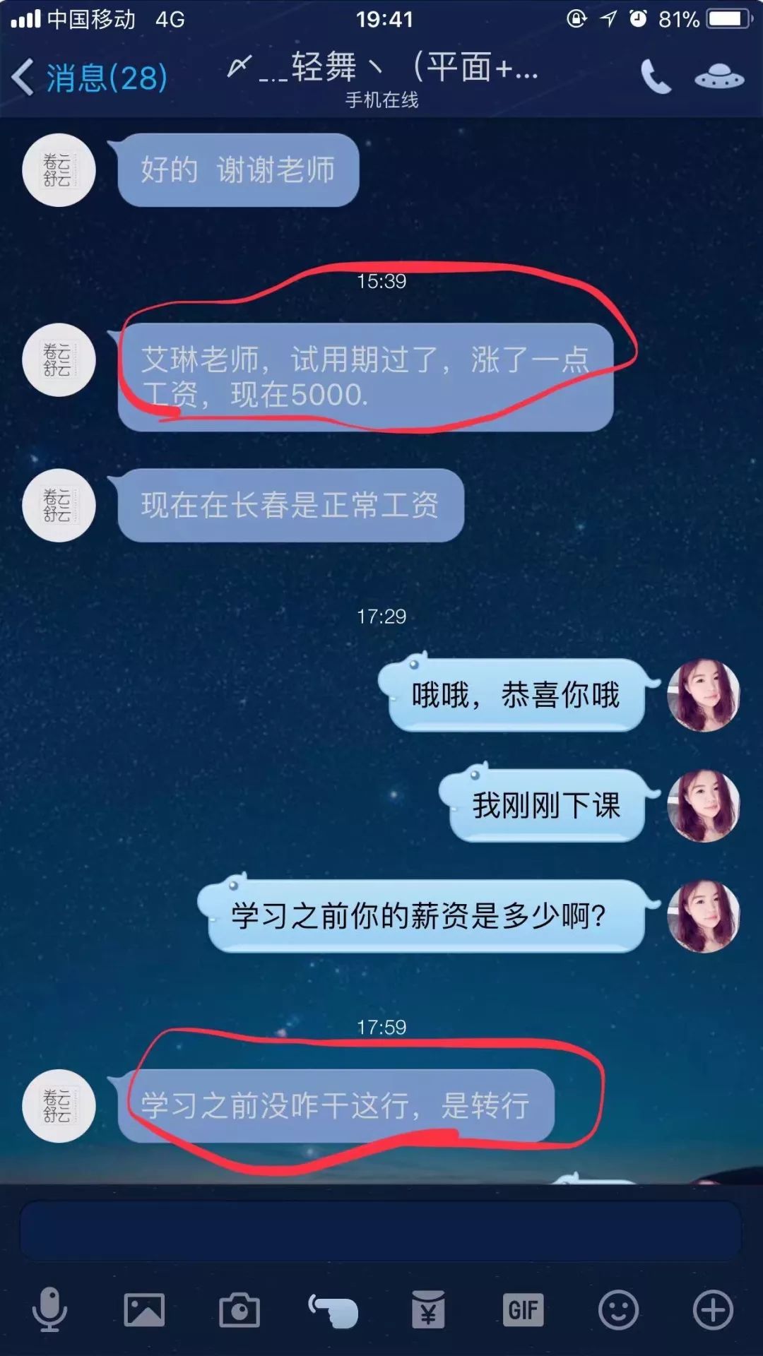 挣钱副业_ps副业一个月能赚多少钱_揭秘几个赚钱的副业项目