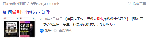 副业负收入一个月多少钱-负业：10个副业9个亏，那些搞副业失败的人们-优创圈