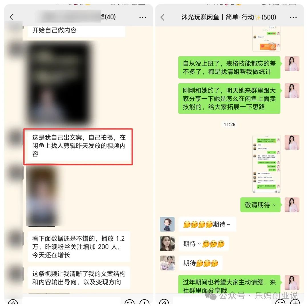 视频剪辑副业一个月可以挣多少-上班族一个月副业多赚9000元，只因为她会做表？-优创圈