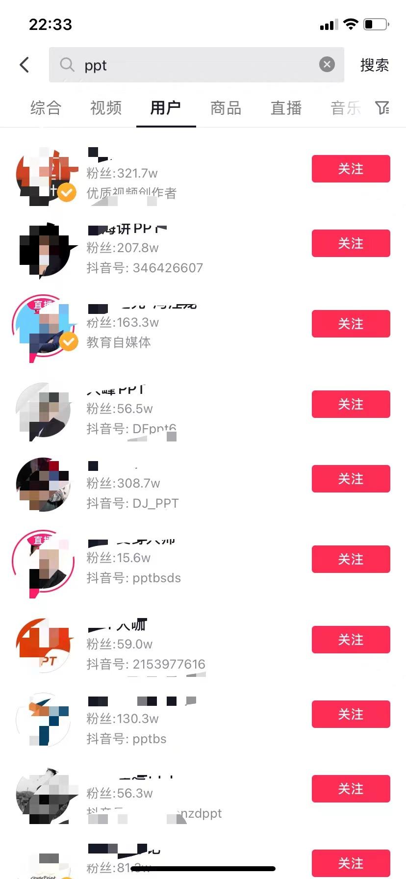 副业赚钱课_副业赚钱2.mp3_副业做ppt一个月能挣多少