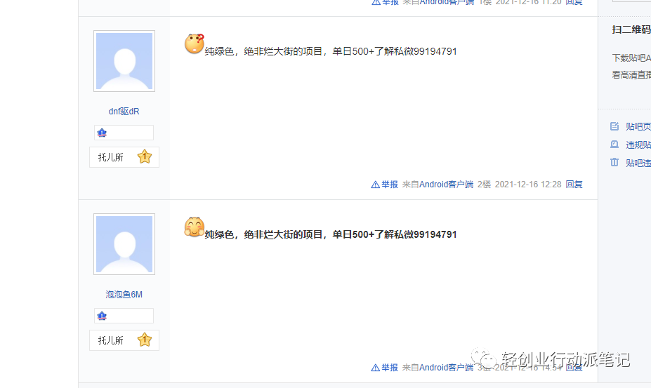 图片[10]-提现副业一个月能赚多少-知识付费让我从一台电脑做副业到月入5W-优创圈