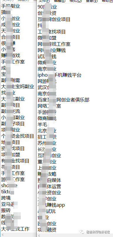 图片[12]-提现副业一个月能赚多少-知识付费让我从一台电脑做副业到月入5W-优创圈