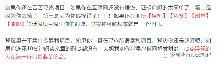 图片[3]-提现副业一个月能赚多少-知识付费让我从一台电脑做副业到月入5W-优创圈